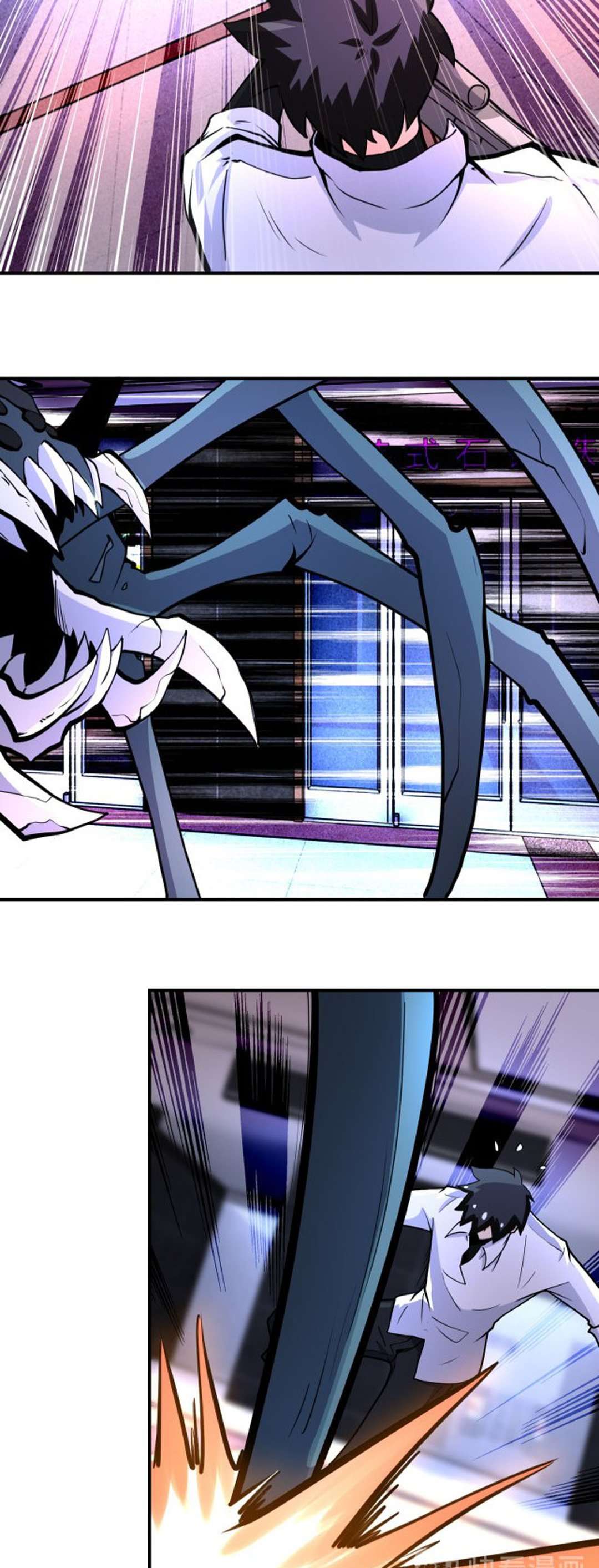 Super System Chapter 184 Gambar 16